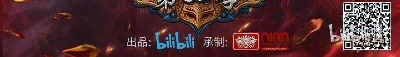 First Dragon (Yuanlong) Chapter 198 Gambar 25